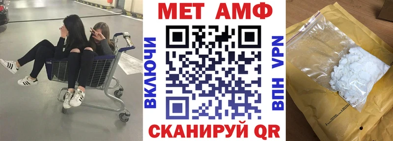 продажа наркотиков Избербаш блэк спрут маркетплейс АМФ 98%