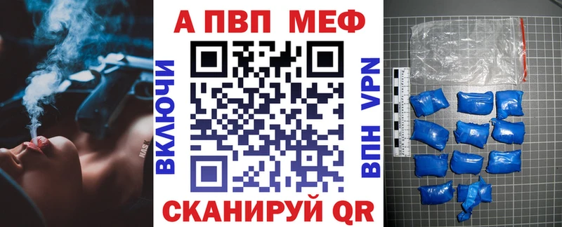 A PVP Соль  KRAKEN маркетплейс  Избербаш 