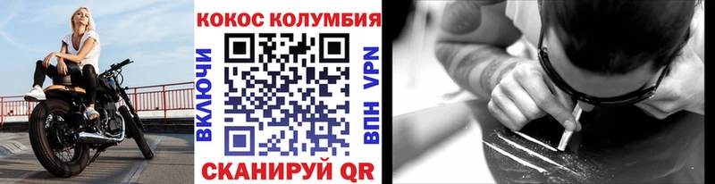 omg tor  Избербаш  Кокаин Колумбийский 