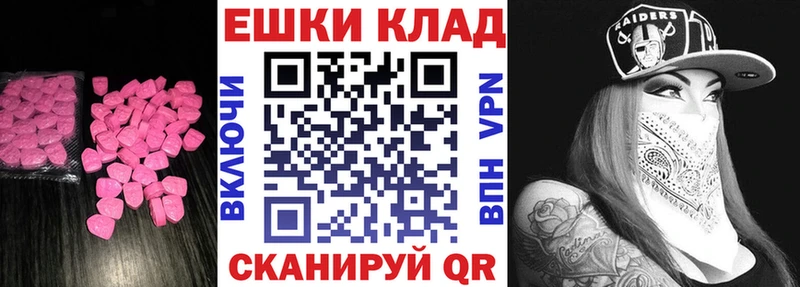 ЭКСТАЗИ Дубай  MEGA   Избербаш 