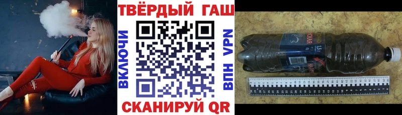ГАШ хэш  Избербаш 