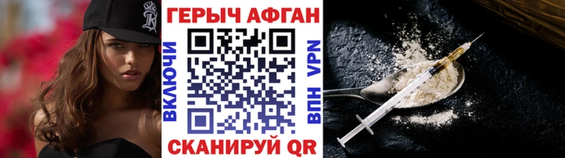 ГЕРОИН VHQ  Избербаш 