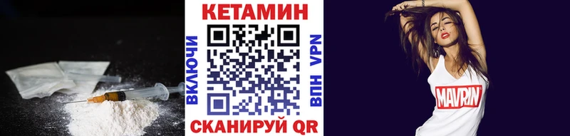 КЕТАМИН VHQ  МЕГА   Избербаш 