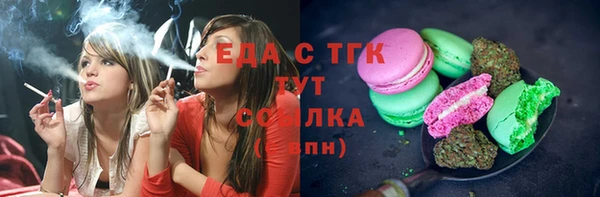 каннабис Армянск