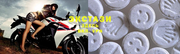 синтетический гашиш Арсеньев