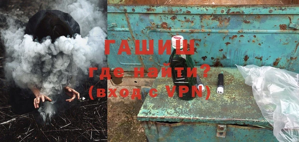 гашишное масло Аркадак
