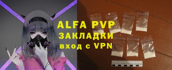 дурь Заволжск