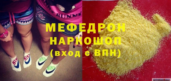 синтетический гашиш Арсеньев