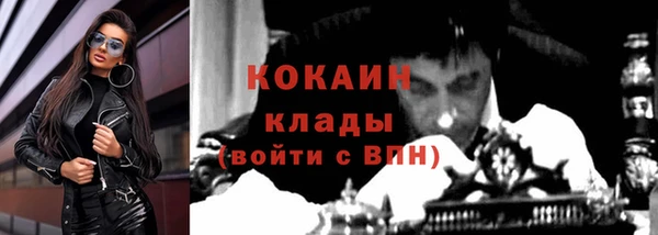 синтетический гашиш Арсеньев