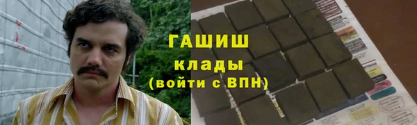 каннабис Армянск