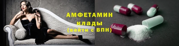 синтетический гашиш Арсеньев