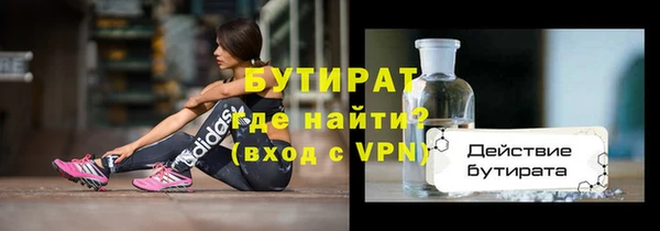 синтетический гашиш Арсеньев