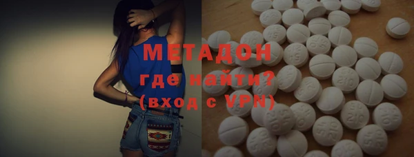 синтетический гашиш Арсеньев
