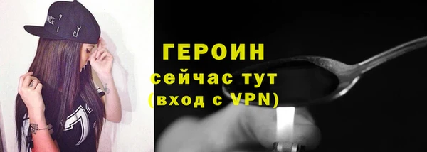 синтетический гашиш Арсеньев