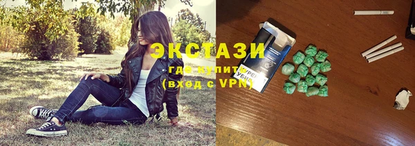синтетический гашиш Арсеньев