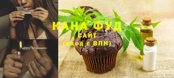 каннабис Армянск