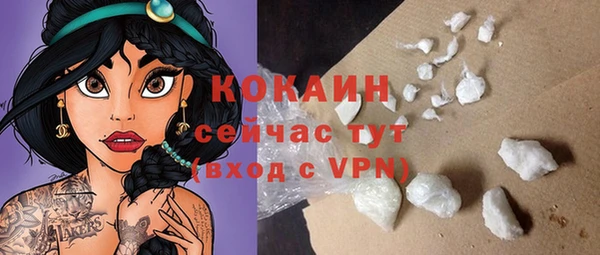 гашишное масло Аркадак