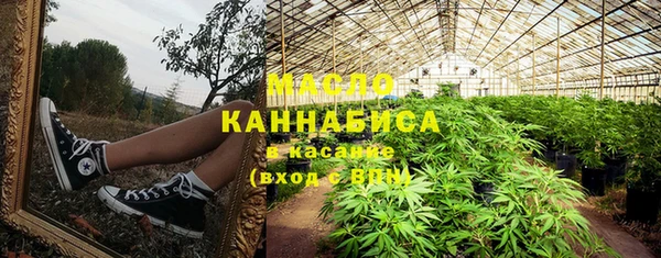 гашишное масло Аркадак