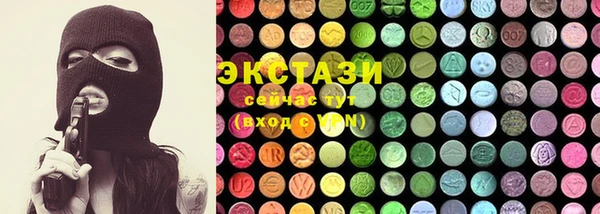синтетический гашиш Арсеньев