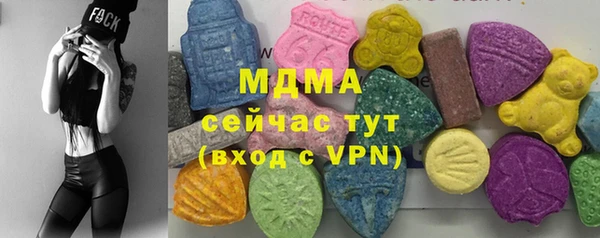 синтетический гашиш Арсеньев
