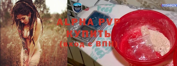 гашишное масло Аркадак