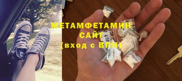 синтетический гашиш Арсеньев