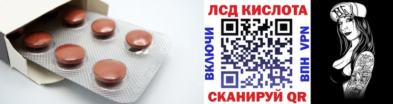 Лсд 25 экстази ecstasy  как найти   Избербаш 