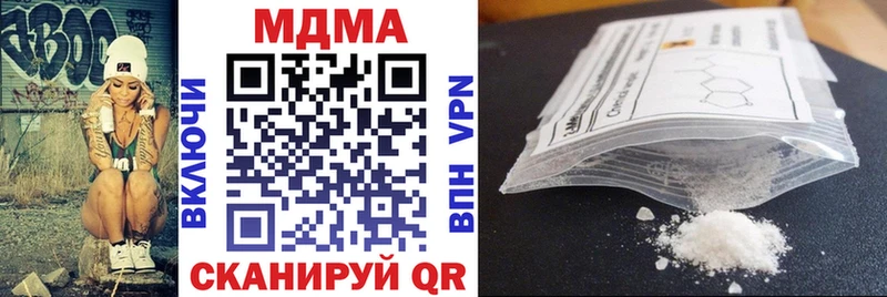 МДМА crystal  как найти закладки  Избербаш 