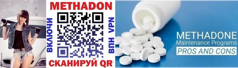 наркотики  Избербаш  МЕТАДОН methadone 