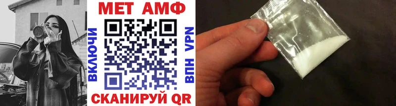 Метамфетамин пудра  Избербаш 