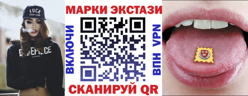 Марки NBOMe 1500мкг  Избербаш 