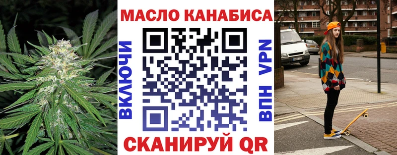 ТГК Wax Избербаш