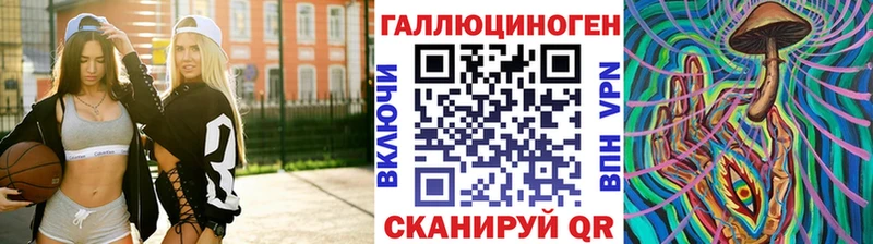 Галлюциногенные грибы GOLDEN TEACHER  Избербаш 